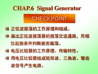 CHAP.6 Signal Generator