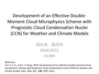 報告者：錢伊筠 2010/10/12 S1-804