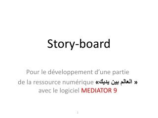 Story-board