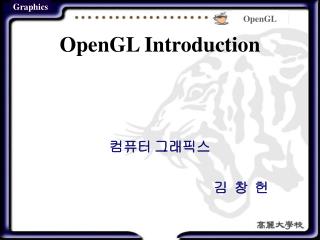 OpenGL Introduction