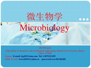 微生物学 Microbiology