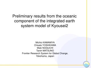 Preliminary results from the oceanic component of the integrated earth system model of Kyousei2