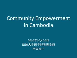 Community Empowerment in Cambodia