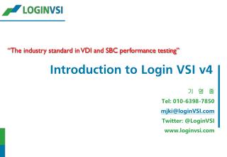 Introduction to Login VSI v 4