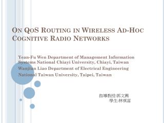On QoS Routing in Wireless Ad-Hoc Cognitive Radio Networks