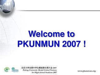 Welcome to PKUNMUN 2007 !