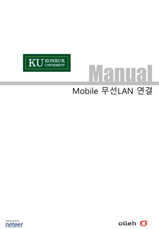 단계 2 : [WI-FI] 메뉴를 터치 합니다 .