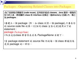 Packages : Organizing Related Classes into Packages