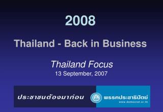 2008 Thailand - Back in Business