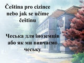 Čeština pro cizince nebo jak se učíme češtinu