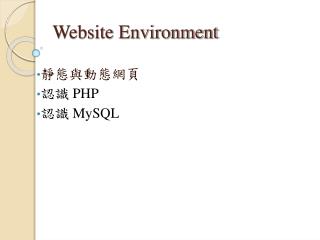 Website Environment