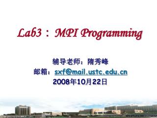Lab3 ： MPI Programming