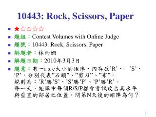 10443: Rock, Scissors, Paper