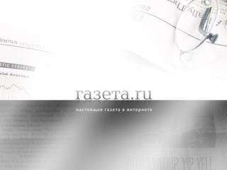 Специальные проекты и нестандартные размещения на Газета. ru