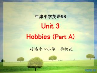牛津小学英语 5B Unit 3 Hobbies (Part A)