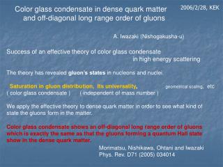 Color glass condensate in dense quark matter and off-diagonal long range order of gluons