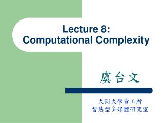 Lecture 8: Computational Complexity