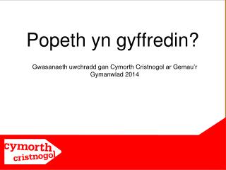 Popeth yn gyffredin ?