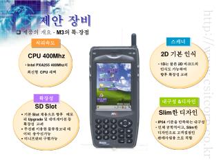 csitcorp.co.kr