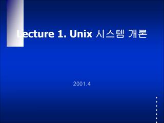 Lecture 1. Unix 시스템 개론