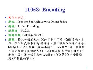 11058: Encoding