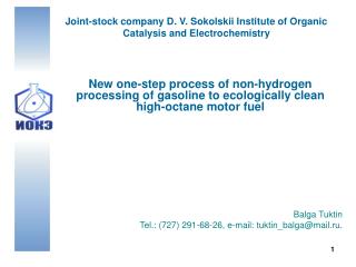 Joint-stock company D. V. Sokolskii Institute of Organic Catalysis and Electrochemistry