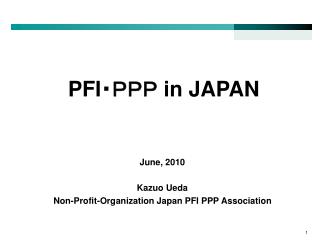 PFI ・ＰＰＰ in JAPAN