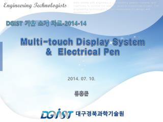 Multi-touch Display System &amp; Electrical Pen
