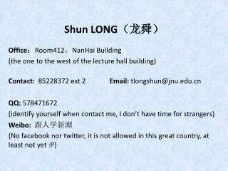 Shun LONG （龙舜）