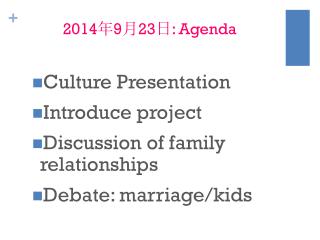 2014 年 9 月 23 日 : Agenda