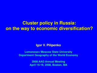 Cluster policy in Russia: on the way to economic diversification?
