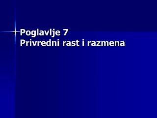 Poglavlje 7 Privredni rast i razmena