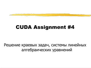 CUDA Assignment #4