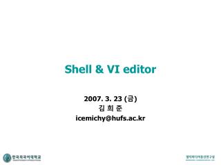 Shell &amp; VI editor