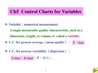 Ch5 Control Charts for Variables