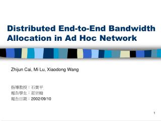 Distributed End-to-End Bandwidth Allocation in Ad Hoc Network