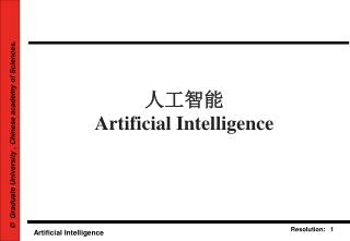 人工智能 Artificial Intelligence