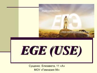 EGE ( USE)