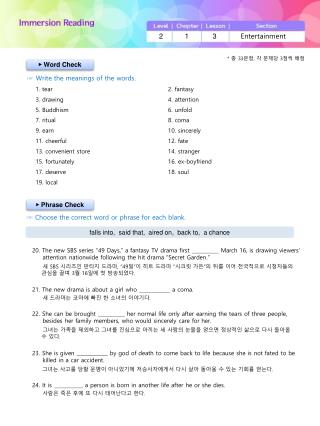 ▶ Phrase Check