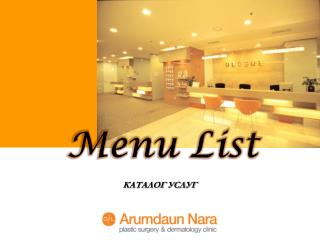 Menu List
