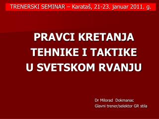 TRENERSKI SEMINAR – Karataš, 21-23. januar 2011. g.