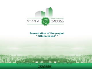 Presentation of the project “ Utkin а zavod’ “