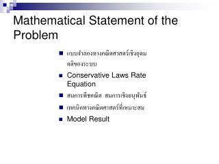 Mathematical Statement of the Problem