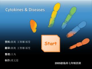 Cytokines &amp; Diseases