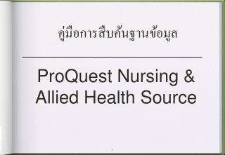 ProQuest Nursing &amp; Allied Health Source