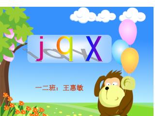 j q x