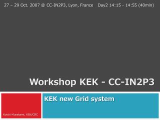 Workshop KEK - CC-IN2P3