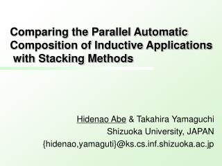 Comparing the Parallel Automatic Composition of Inductive Applications with Stacking Methods