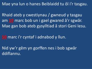 Mae yna lun o hanes Beiblaidd tu ôl i’r tasgau.