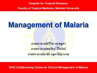 Management of Malaria